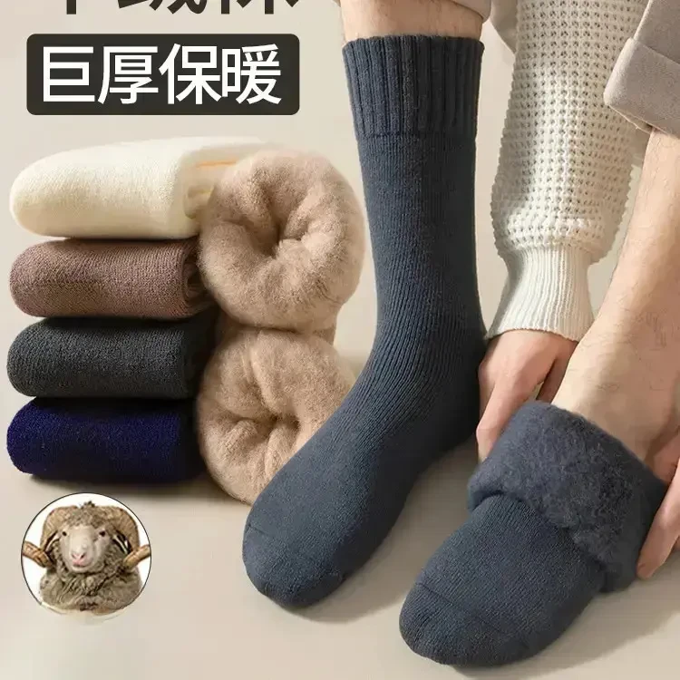 巨厚毛绒袜子男秋冬款加厚加绒保暖中高筒棉袜长袜居家日用套装