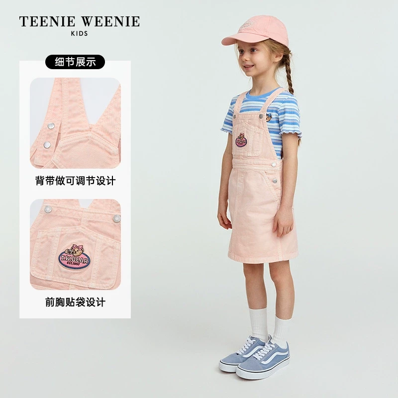 TeenieWeenieKids25年新款女童时尚A版弹力牛仔背带裙TKOJ256366N