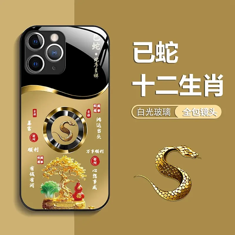 适用【苹果12ProMax】手机壳轻奢生肖定制福禄树防摔保护套