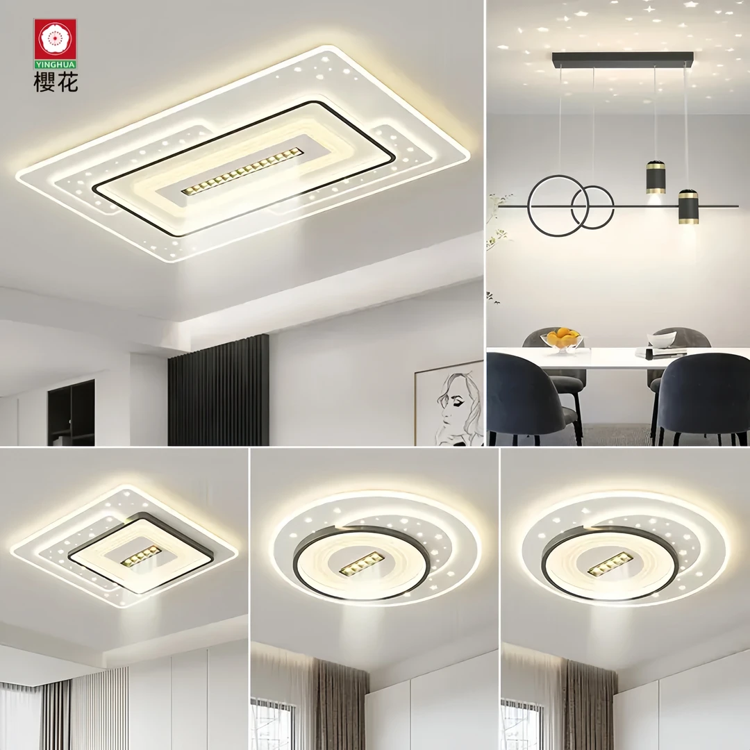 【櫻花照明】客厅灯长方形吸顶灯现代简约大气客厅主灯套餐灯具