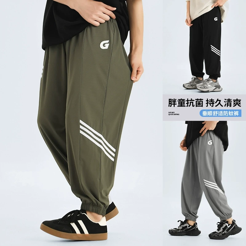 胖童装加肥加大裤子夏季薄款防蚊裤中大童宽松大码休闲长裤青少年