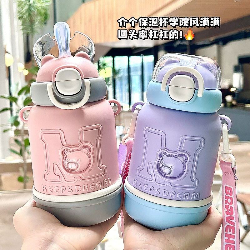 小茶日记学院风儿童吸管保温杯可爱便携上学大容量316L不锈钢保冷