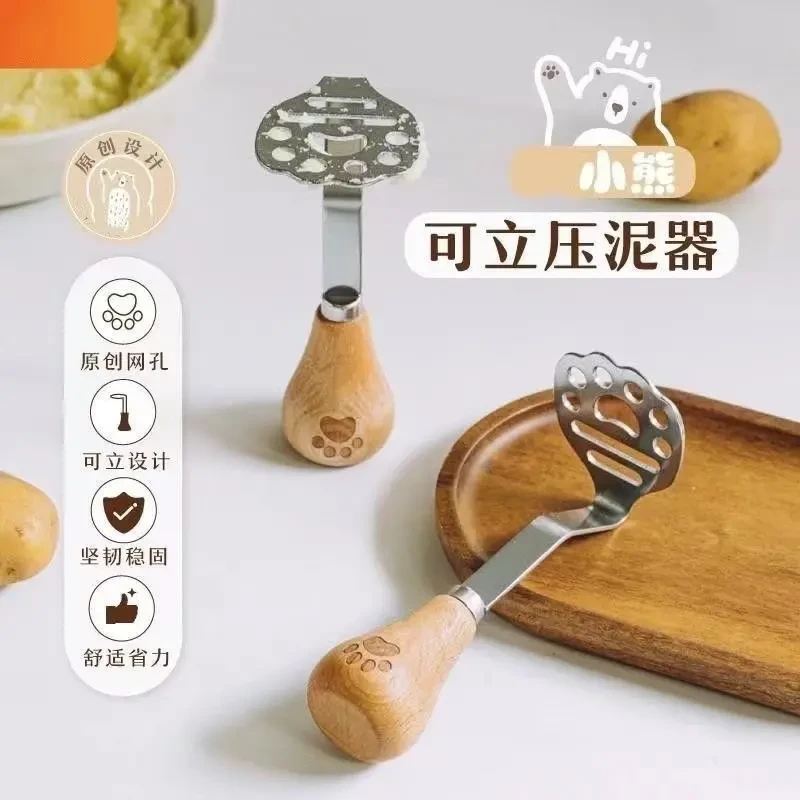 不锈钢木柄小熊压泥器压泥神器压土豆泥家用烘焙宝宝捣碎器