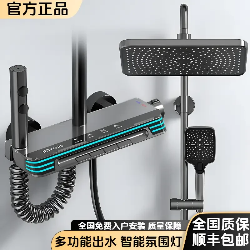 【上门安装】九牧王枪灰色淋浴花洒套装家用全铜浴室恒温增压卫生