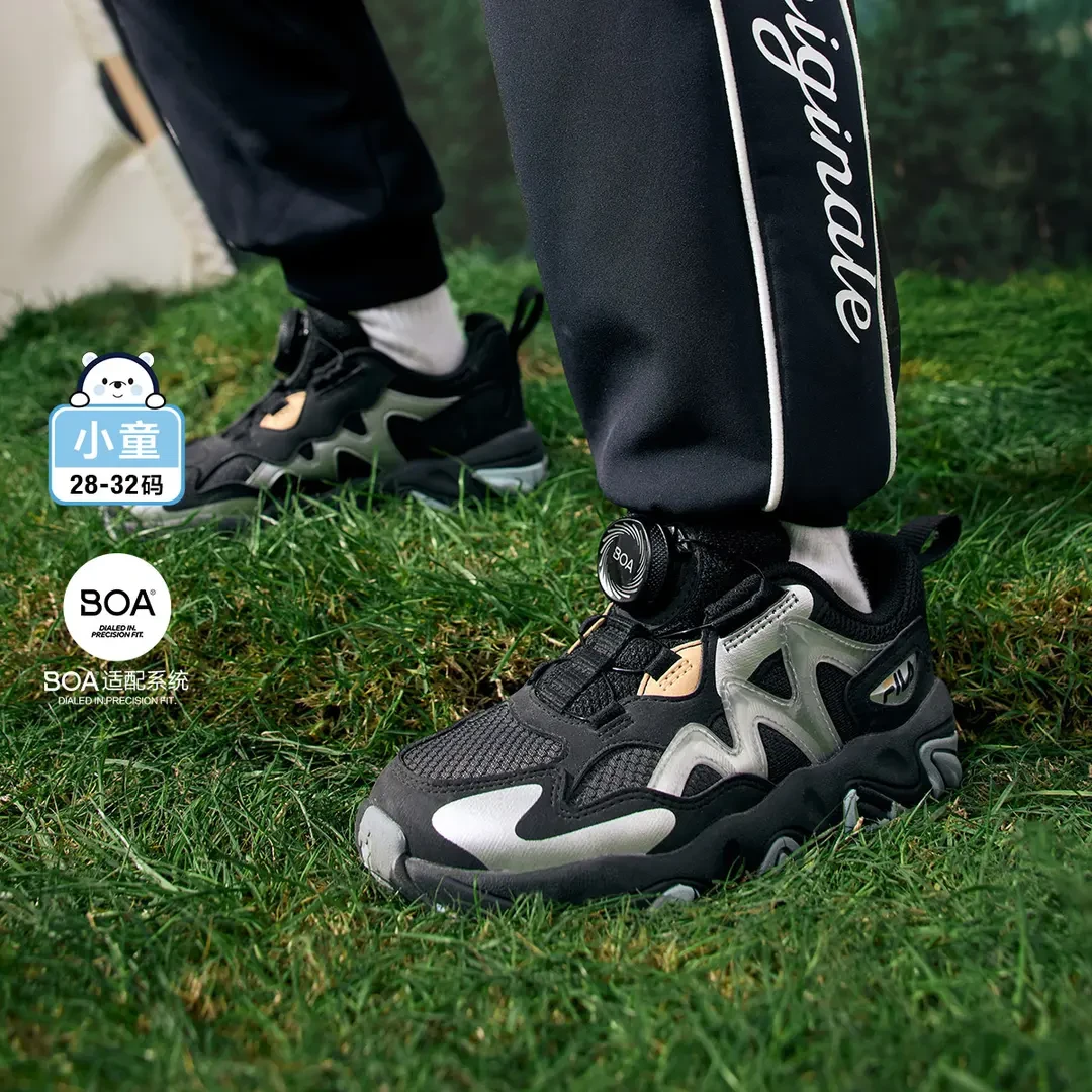 FILA斐乐儿童【虎爪二代】（春秋新潮）男小童复古运动鞋K14B412501