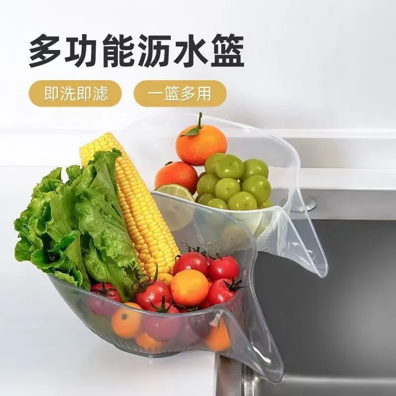 厨房新款多功能沥水神器干湿洗菜分离水果家用网红创意果篓
