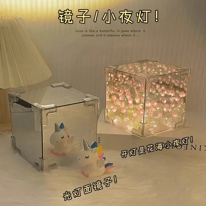 【重生】手工diy郁金香花海魔方小夜灯材料女友情侣闺蜜礼物饰品