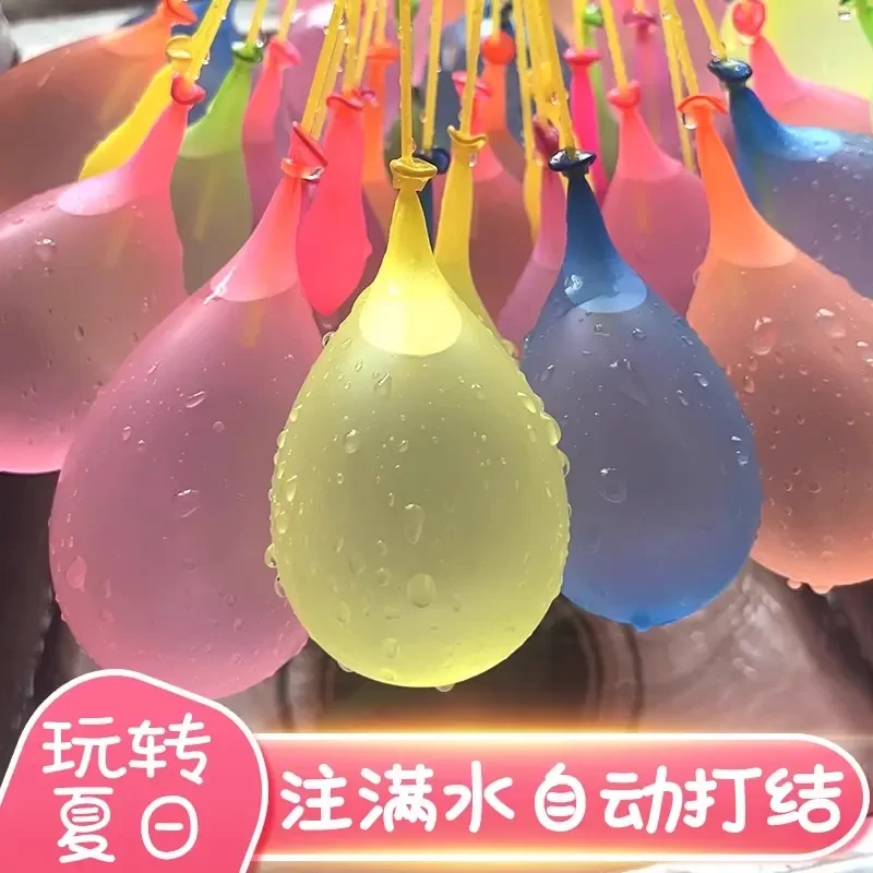 【注水气球】儿童快速灌注充水大号汽球无毒水弹夏日户外打水仗神器