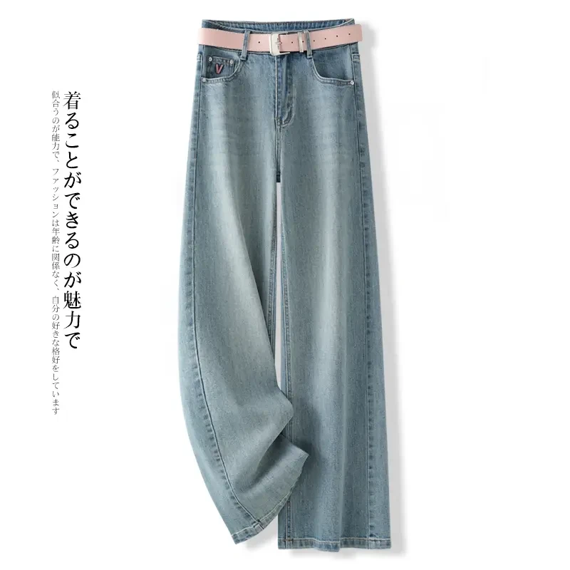 流行浅色阔腿牛仔裤女款爆款2025新款高腰显瘦时尚春秋垂感直筒裤