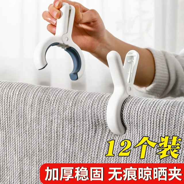 晒被子 大夹子 | 蚊帐棉被夹大号防风晾衣架无痕固定衣服的晾晒新