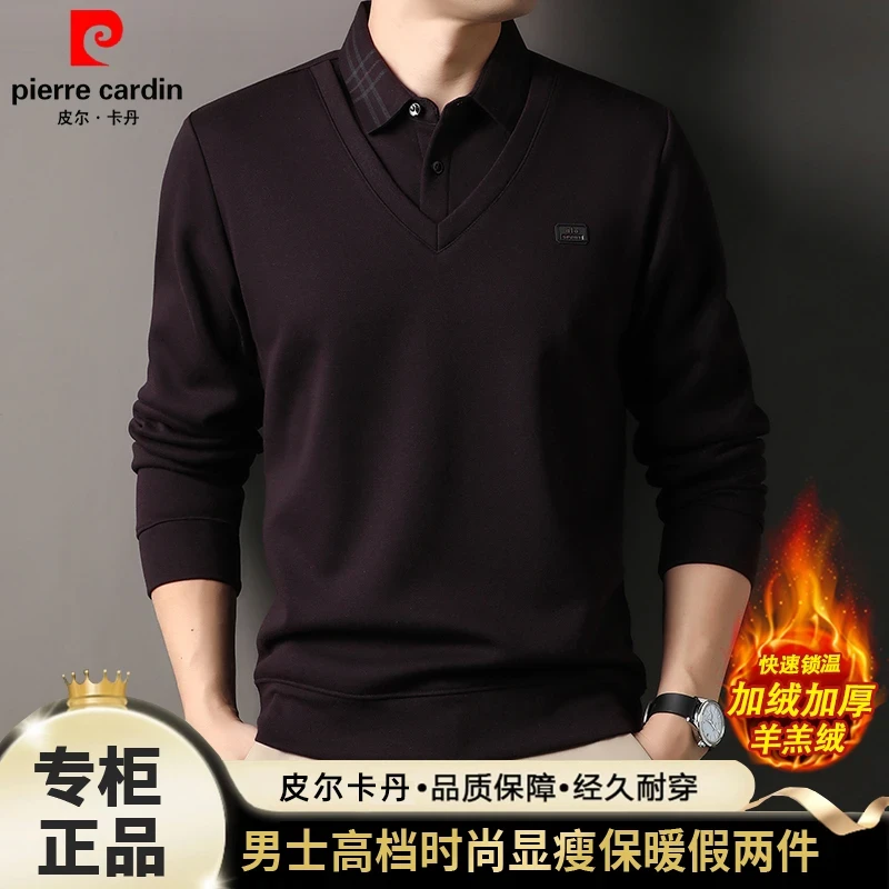 皮尔卡丹秋冬季高档男士加绒假两件POLO衫加厚羊羔绒保暖纯色毛衣