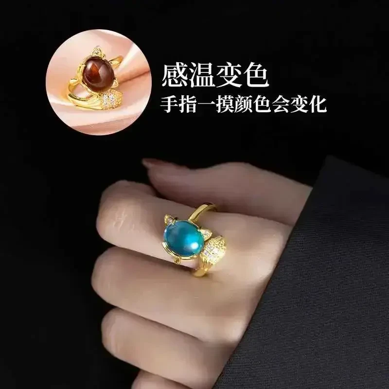 【网红爆款】 感温变色戒指高级感精致气质开口可调节女款食指戒-F1