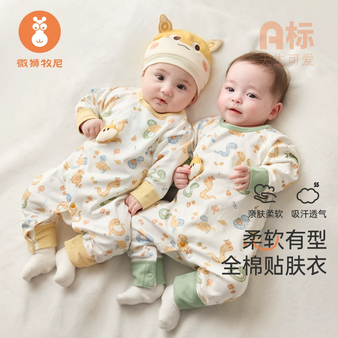 微狮牧尼蛇年宝宝连体衣春秋季婴幼儿满月开春百天衣服哈衣春装