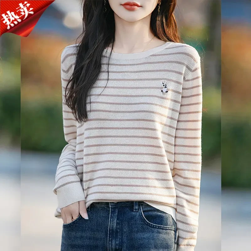 哥弟阿玛施正品经典条纹小兔子长袖针织衫上衣圆领内搭打底衫薄款