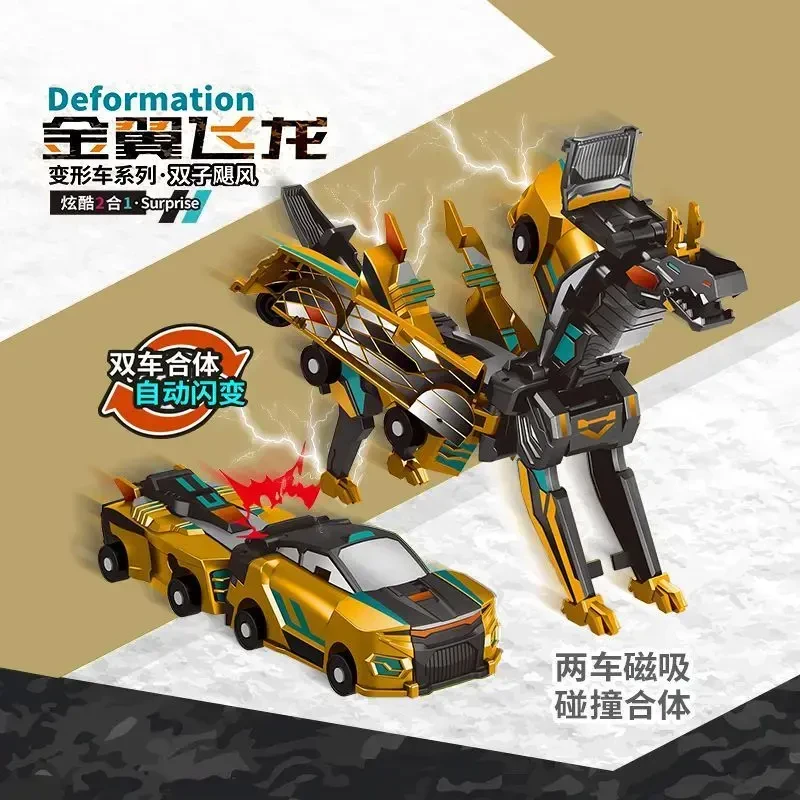 正版咖宝车神金银翼飞龙两车碰撞变形合体飞马玩具车男孩变形玩具