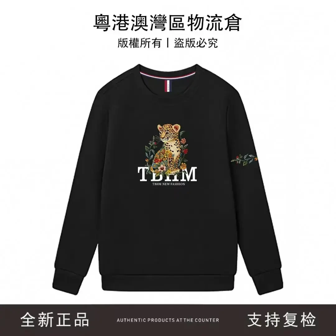 TBHM/金钱豹卫衣TBHM017
