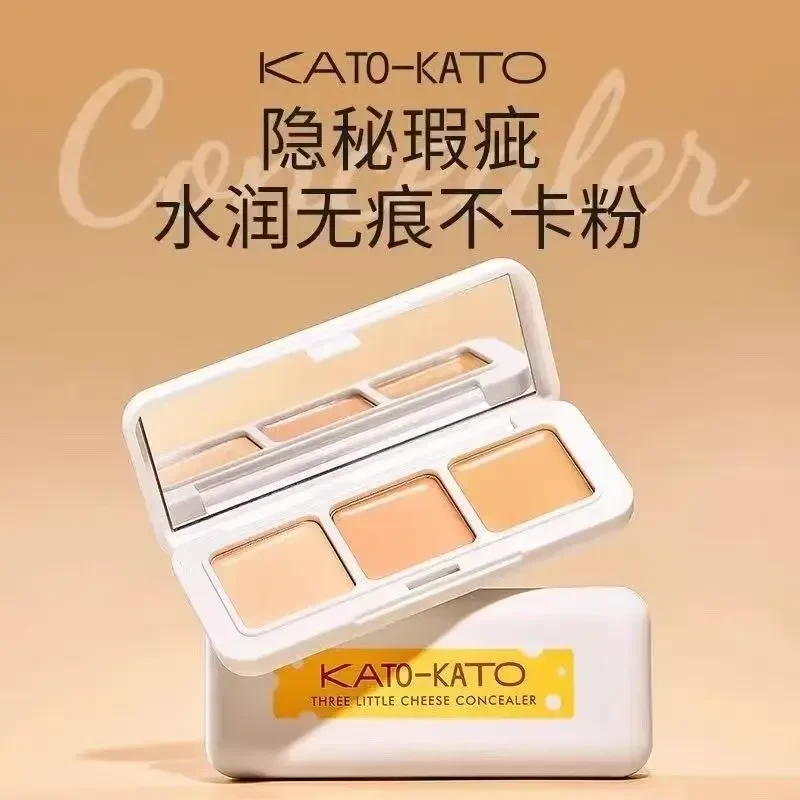 KATO奶酪遮瑕膏三色遮暇盘液笔遮盖斑点痘印面部纹身黑眼圈干油皮