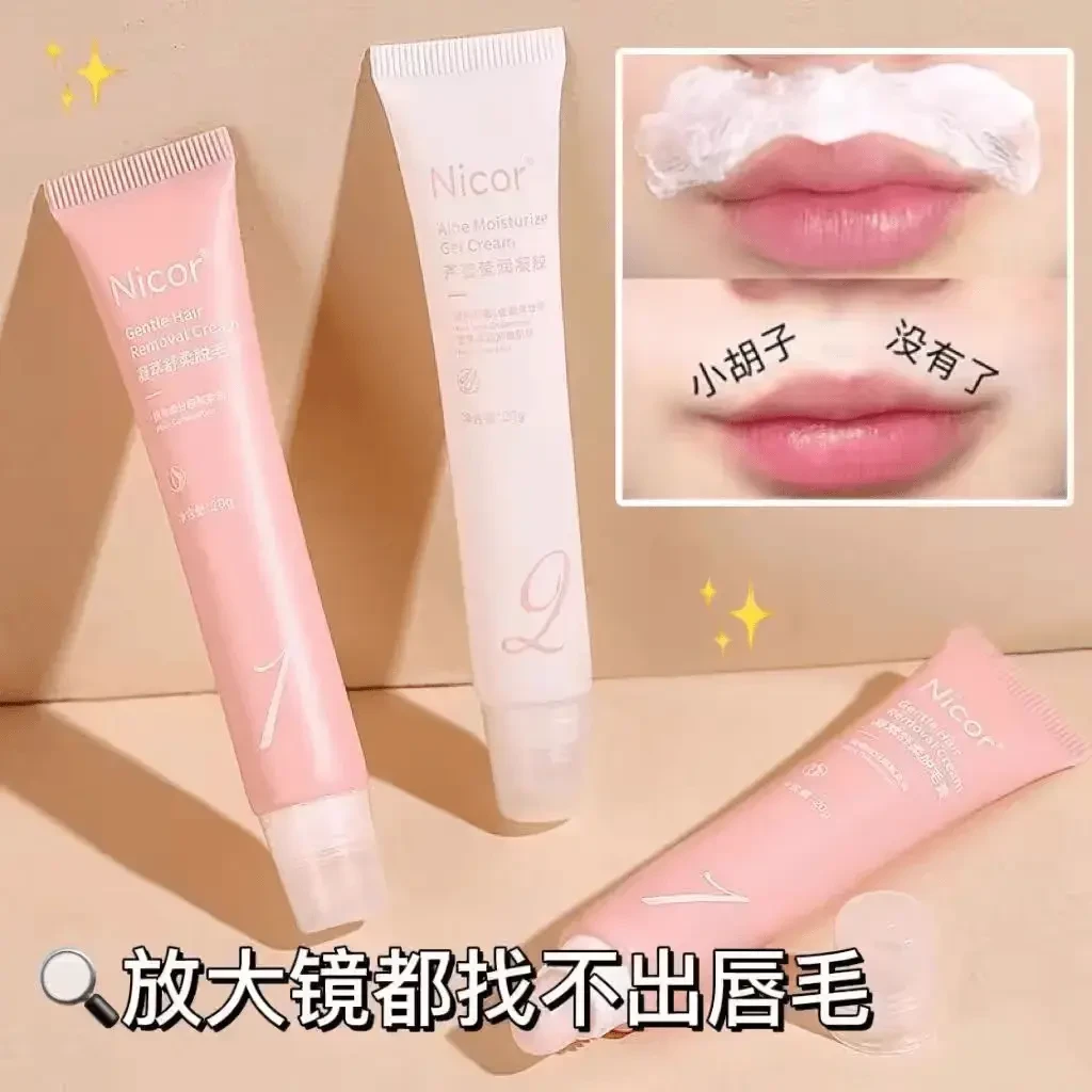 唇部脱毛膏女生专用脱唇毛脸面部汗毛漂胡剂无痛去小胡子神器女士