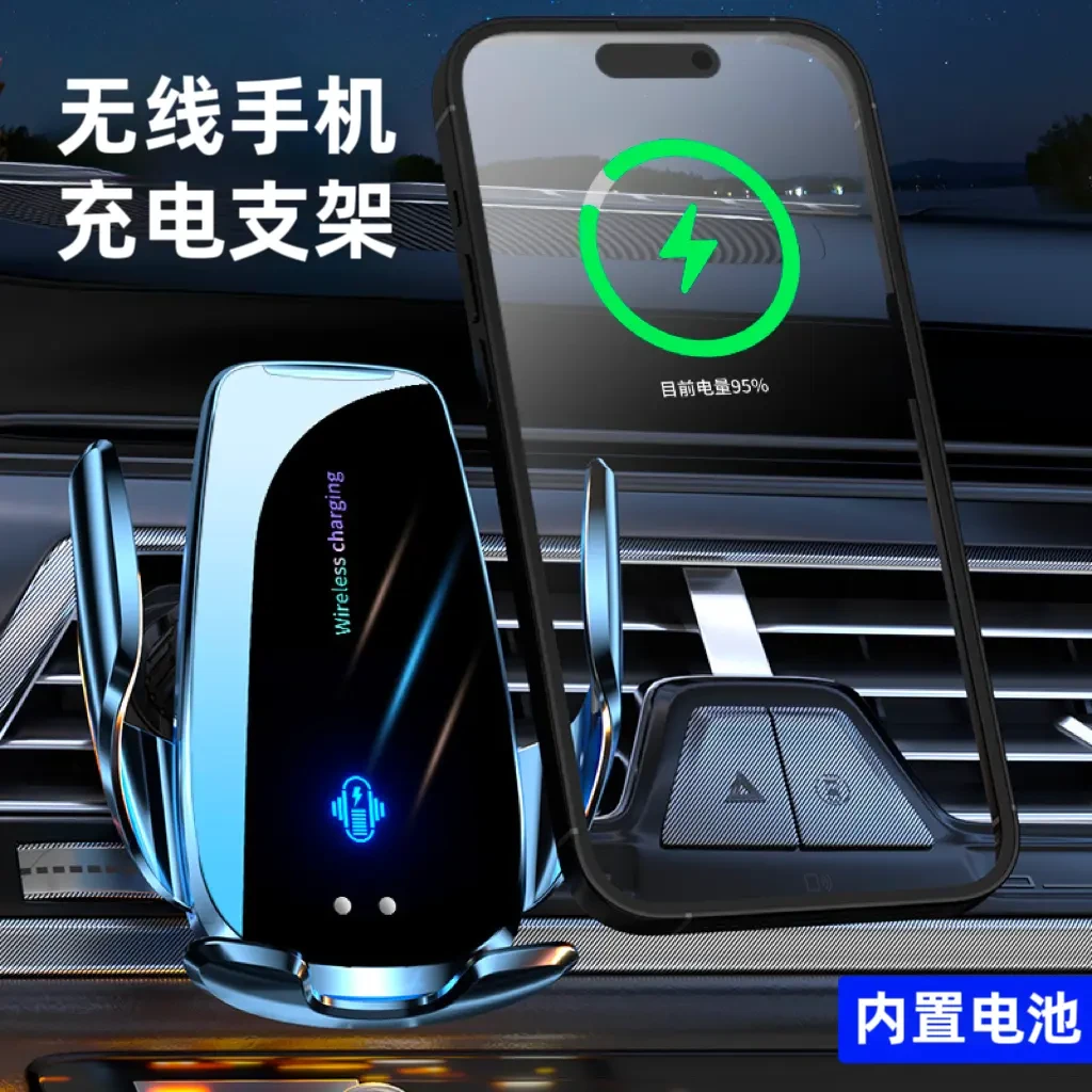 无线充电无线快充手机支架车载支架无线充电器手机架充电车用专车