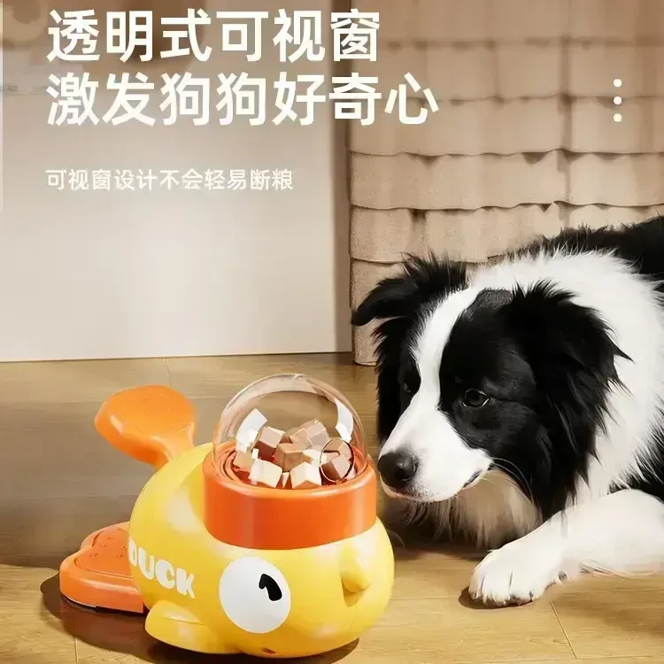新款猫小黄鸭宠物喂食器狗子投食机猫咪狗狗逗猫小黄鸭漏食器2025