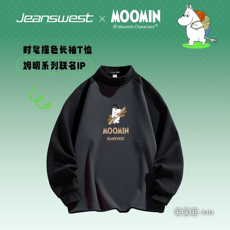 【姆明Moon联名】男装冬季新款宽松时尚插肩袖长袖T恤E8