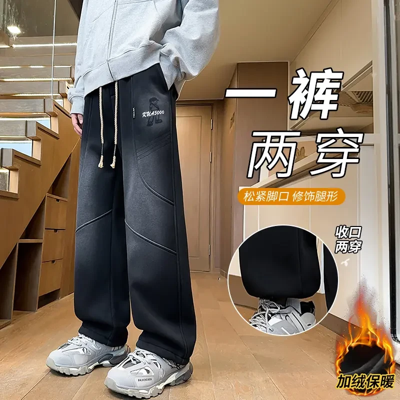 男生加绒加厚水洗卫裤冬季新款青少年学生潮流帅气休闲直筒长裤男