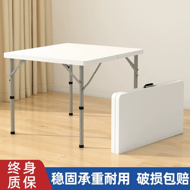 麻将桌餐桌两用便携式掼蛋专用桌子折叠桌椅小方桌四方家用正方形