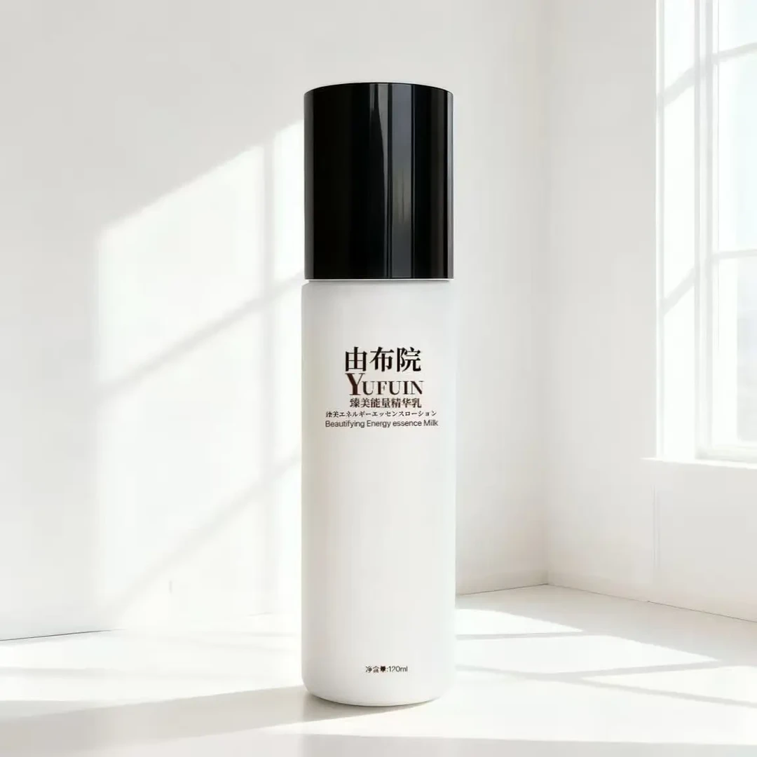 由布院臻美能量精华乳