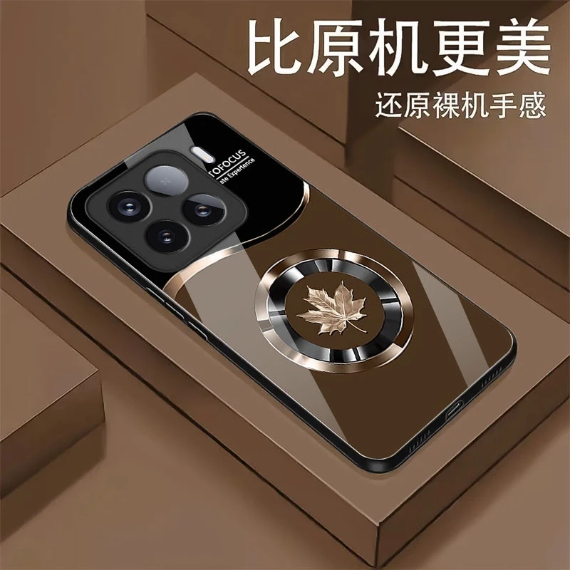 适用小米15手机壳小米15pro玻璃壳枫芒素壳男高级防摔全包保护套