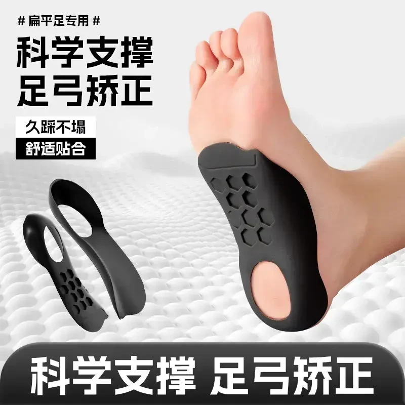 日本不累脚垫支女士鞋垫减震缓冲吸汗百搭足弓垫矫形训练器镂空