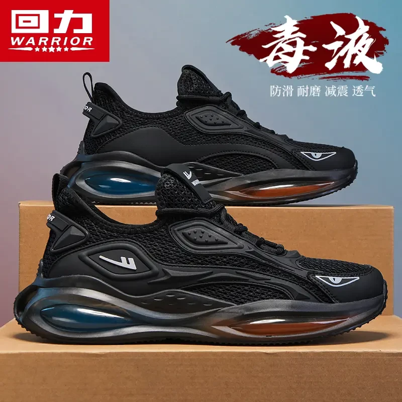 回力男鞋夏季2025新款休闲椰子运动鞋软底透气网鞋舒适跑步潮鞋男