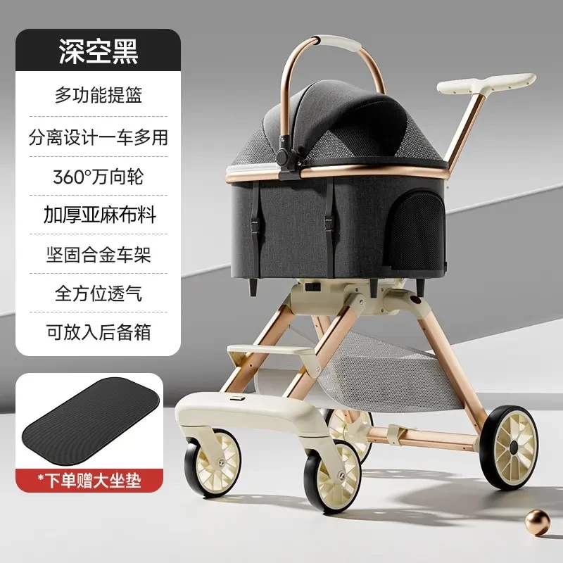 宠物推车高颜值可折叠分离式铝合金轻便时尚猫咪狗推车外出宠物车