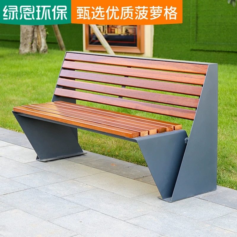 户外不锈钢公园椅防腐塑木座椅铁艺公共椅子室外庭院景区靠背长椅