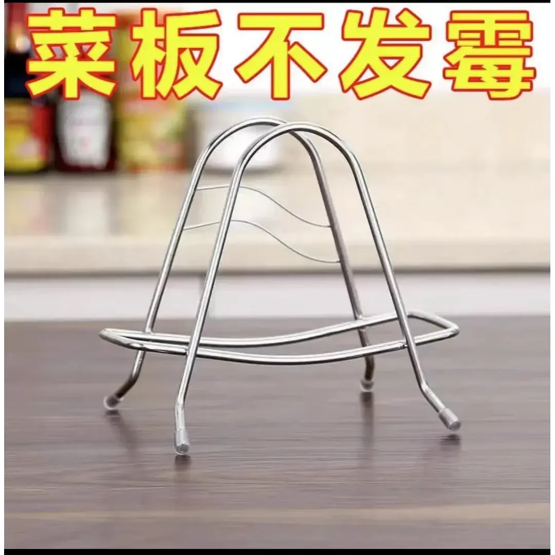 家用菜板案板架不锈钢菜板钢架工具架沥水厨房用锅铲架多功能