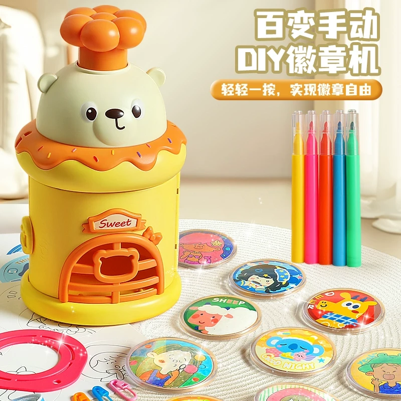 自己做徽章吧唧制作机器谷子手工diy材料女孩打发时间玩具6岁以上