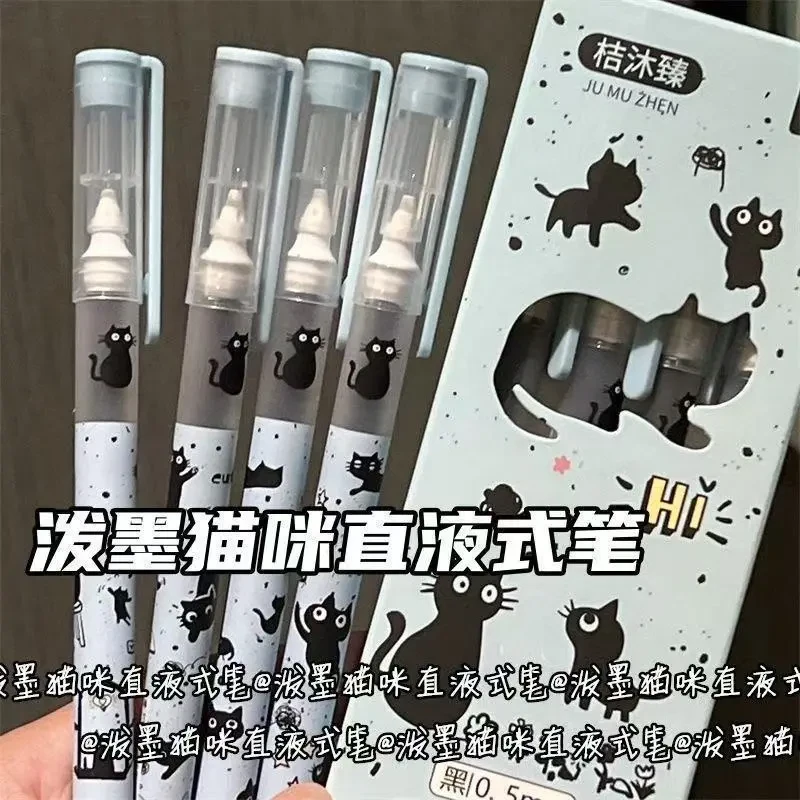 泼墨猫咪直液式速干走珠笔ins高颜值学生考试顺滑中性笔黑笔yw