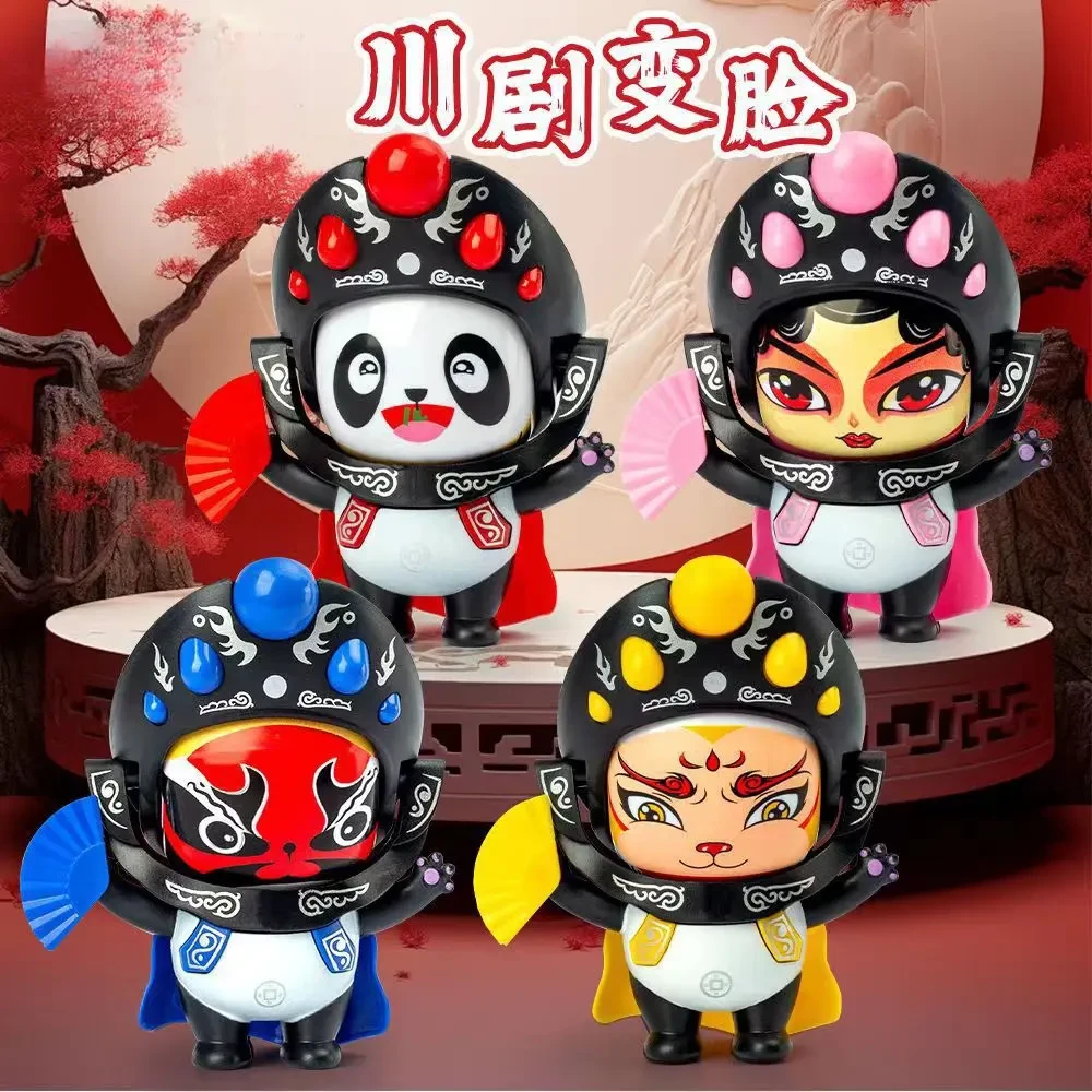 变脸川剧玩具玩具熊猫玩偶绳子变脸悬浮中国纪念品变脸悬浮玩具