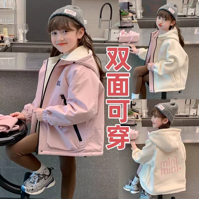 女童秋装外套2025新款儿童洋气女孩秋冬两面穿加绒加厚字母冲锋衣