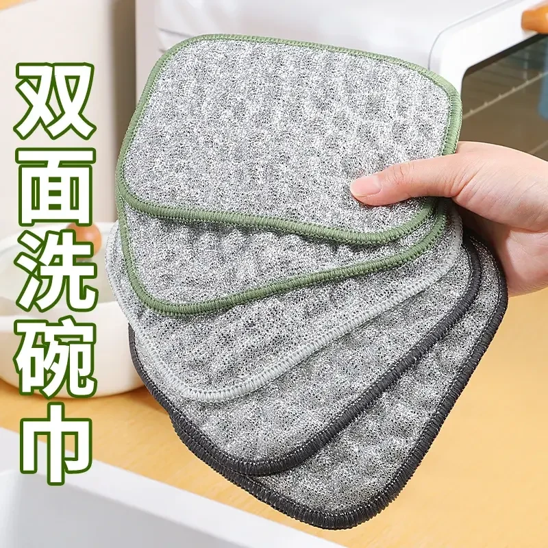 钢丝洗碗布厨房专用银丝棉纱洗碗巾双层加厚不易沾油抹布刷碗神器