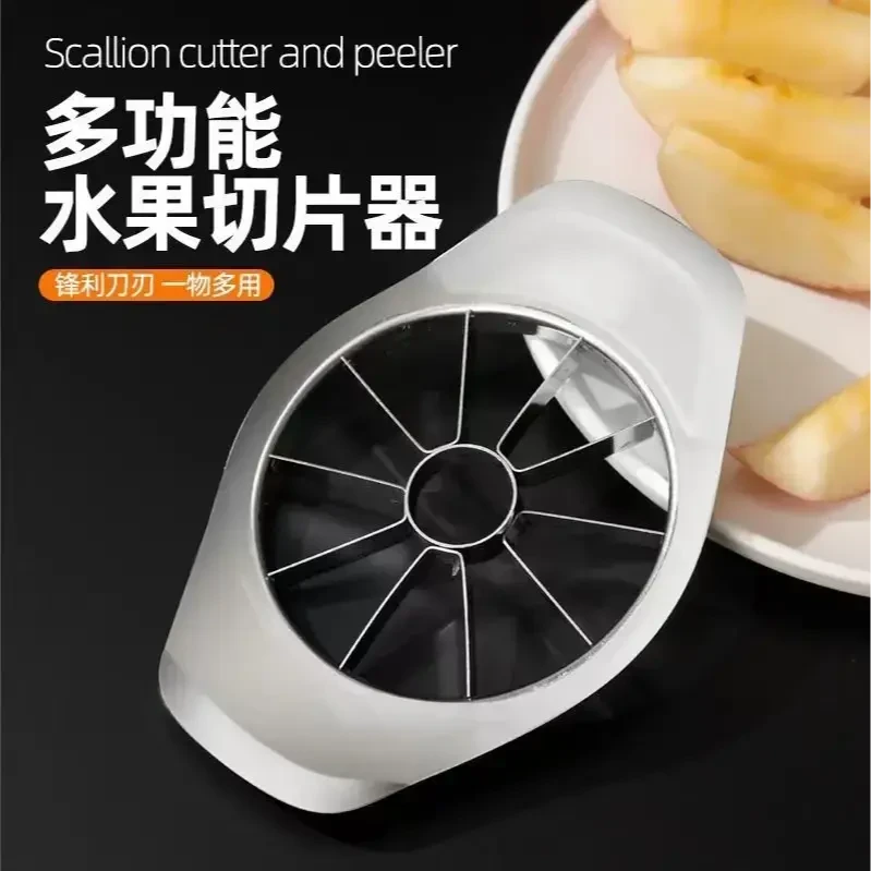 【切水果神器】切水果切苹果切片神器家家必备水果分割器