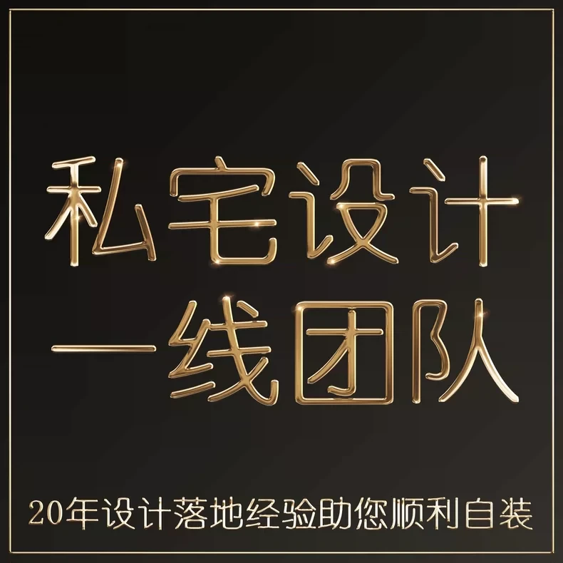 简约风格家装大方好看装修全套效果施工图独立纯设计师二三居改造