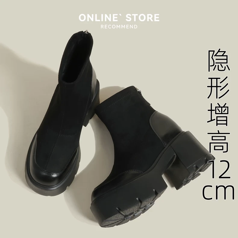 马丁女高跟靴2025新款秋冬厚底内增高短靴粗跟弹力瘦瘦靴子