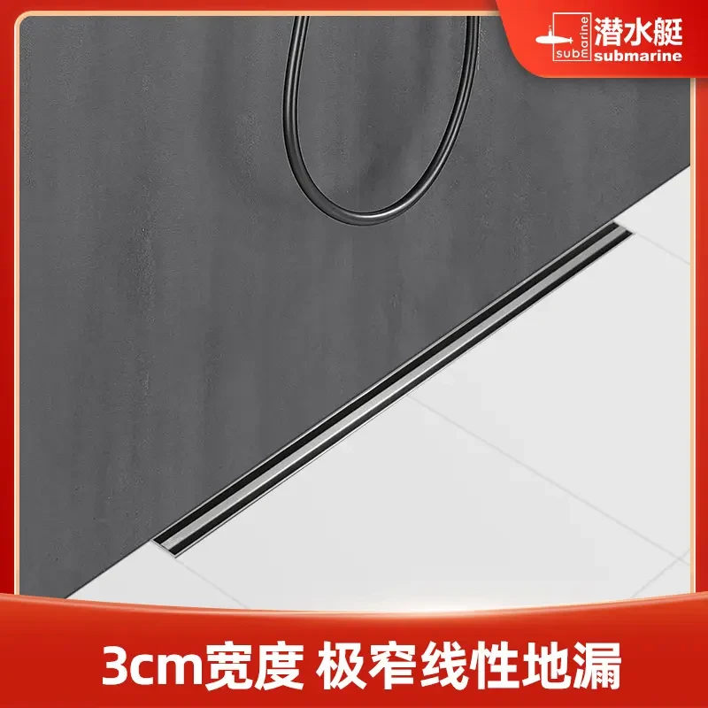 潜水艇不锈钢线性长条地漏防臭卫生间 浴室隐形线型地漏加长方形