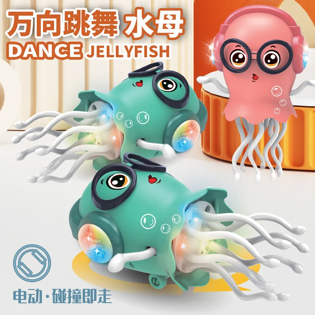 新品魔性电动跳舞水母灯光音乐感应避障解压儿童玩具章鱼宝宝玩具