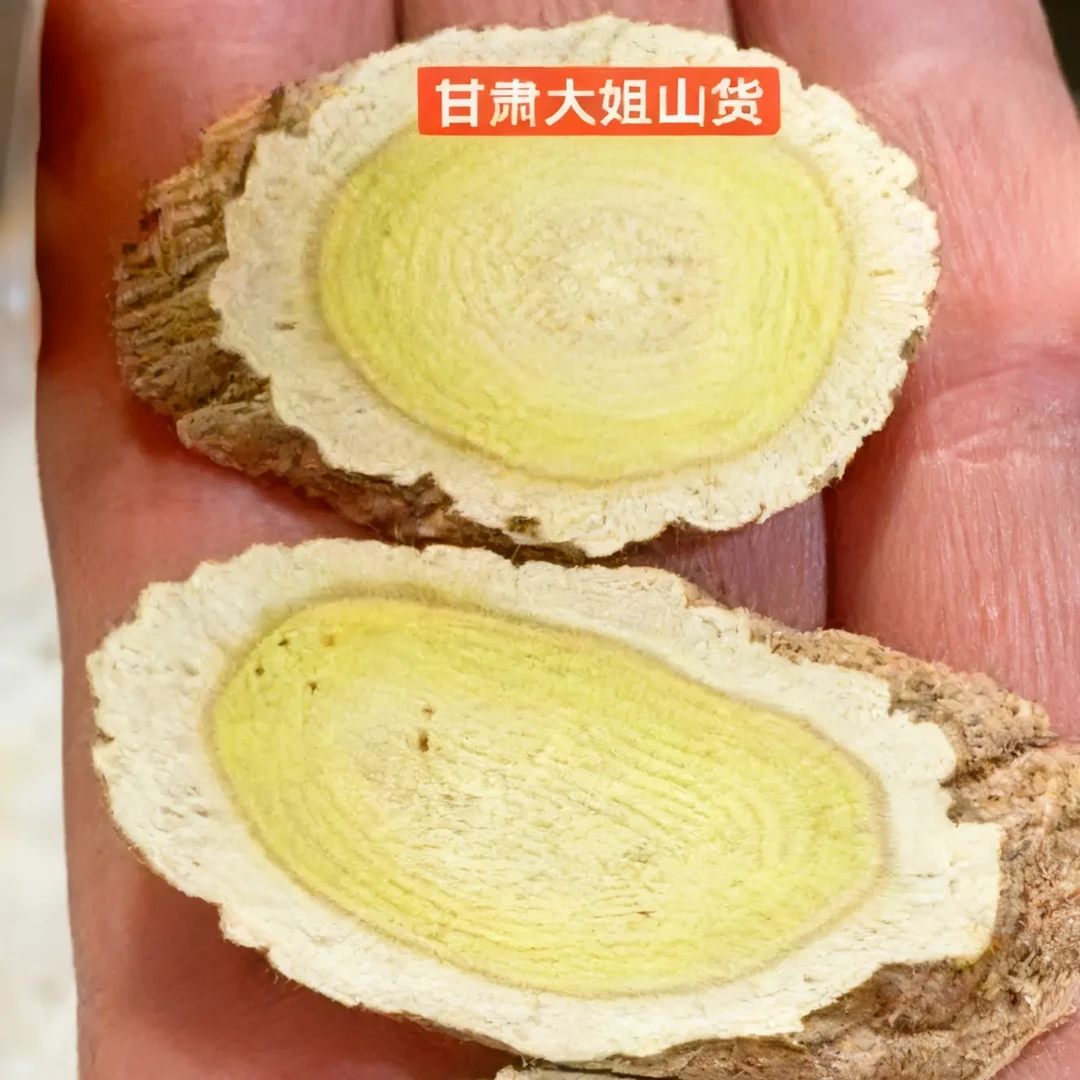 甘肃高海拔30年野生老黄芪切片无硫无添加泡水煲汤搭配当归党参