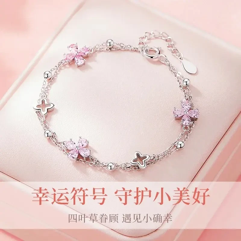 925银手链 四叶草手链女士时尚轻奢小众精致双层生日礼物送女朋友