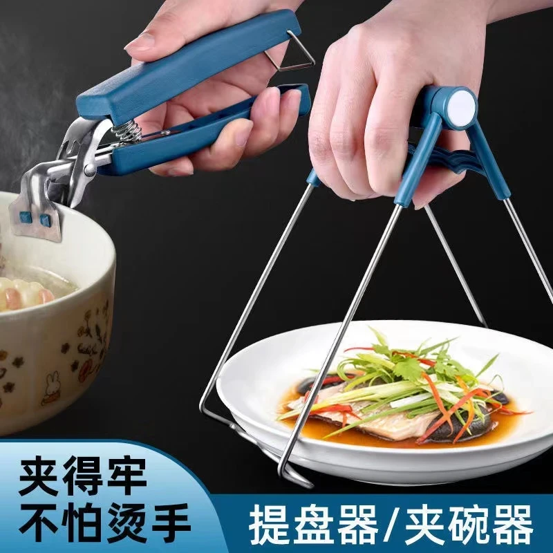 防烫夹取碗夹防烫手夹子厨房夹盘子夹蒸菜不锈钢隔热提盘夹碗神器