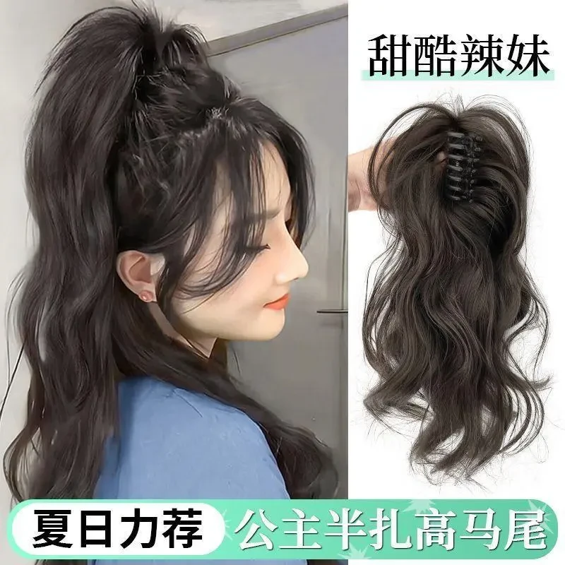 瀑布卷马尾女鸡毛毽子头抓夹半扎高颅顶马尾中长卷发仿真抓夹马尾