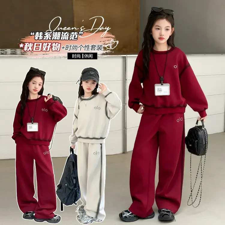 女童秋季新款2025设计感卫衣套装中大童女孩运动服潮酷痞帅童装