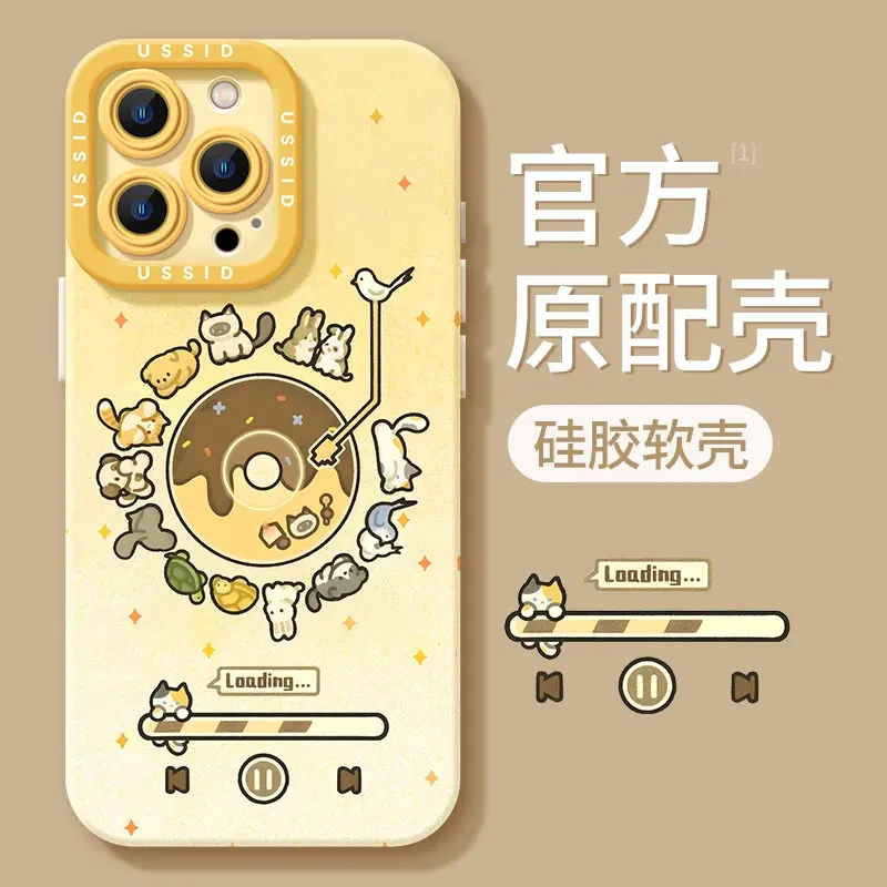 动物CD机适用苹果15promax手机壳iPhone14全包13简约16plus潮牌
